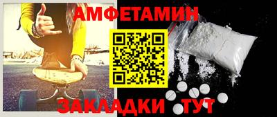 PSILOCYBIN Гусь-Хрустальный