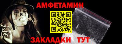 круглые Аргун