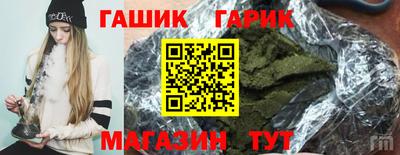 мескалин Гусев