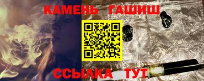 круглые Аргун