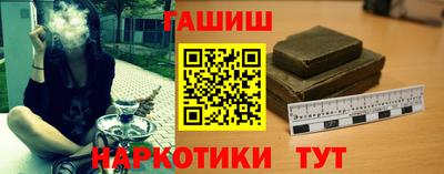 круглые Апшеронск