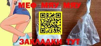 круглые Аргун