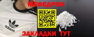 PSILOCYBIN Гусь-Хрустальный