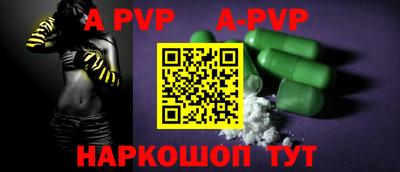 круглые Аргун