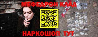 круглые Аргун