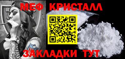 PSILOCYBIN Гусь-Хрустальный