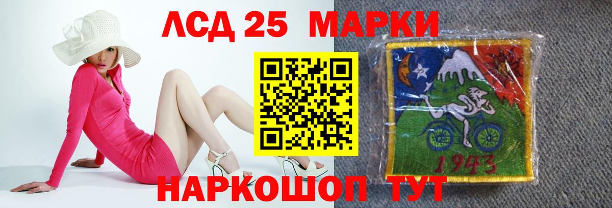 hydra как войти  Шумерля  Лсд 25 экстази  Лсд 25 экстази ecstasy  ЛСД экстази ecstasy 
