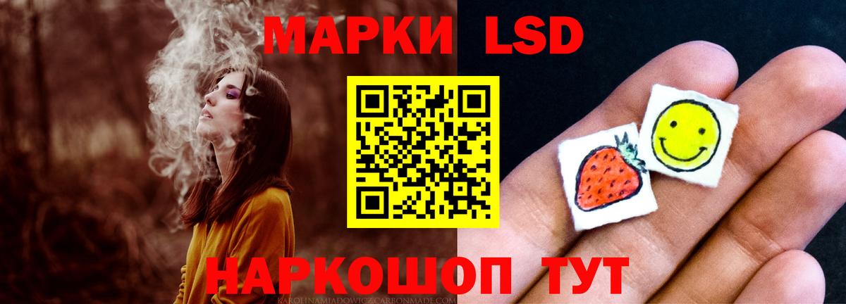 LSD-25 экстази  гидра рабочий сайт  Шумерля  Вход с VPN  LSD-25 экстази кислота  Лсд 25 экстази кислота 