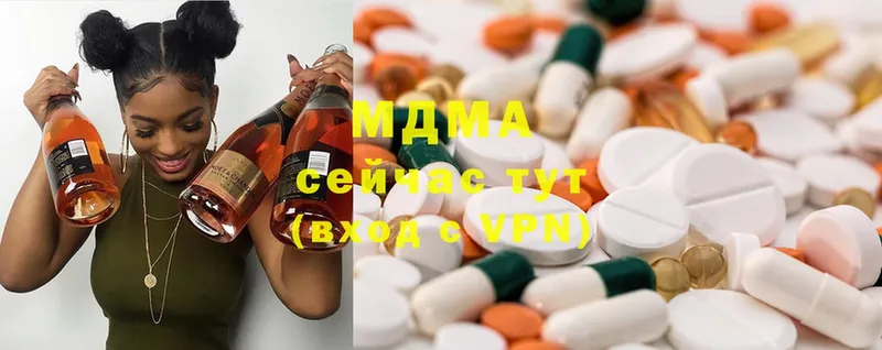 MDMA VHQ Шумерля