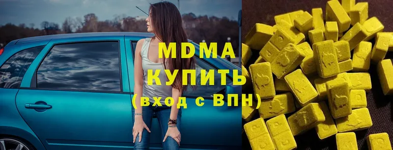 MDMA молли  даркнет сайт  Шумерля 