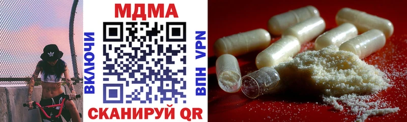 MDMA Molly Шумерля