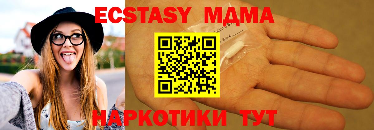 Кодеин  Гашиш  Канабис  Гашиш  МЕФ кристаллы  Шумерля  Меф кристаллы 