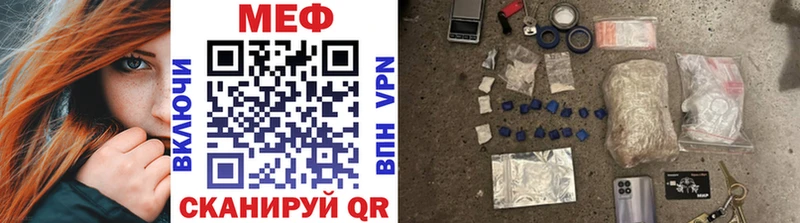 МЯУ-МЯУ VHQ  нарко площадка телеграм  Шумерля  купить  
