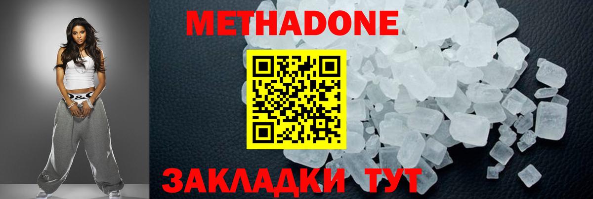 Шумерля  Гашиш  Кокаин  Alpha-PVP СК   Метамфетамин  Вход с VPN  Меф кристаллы 