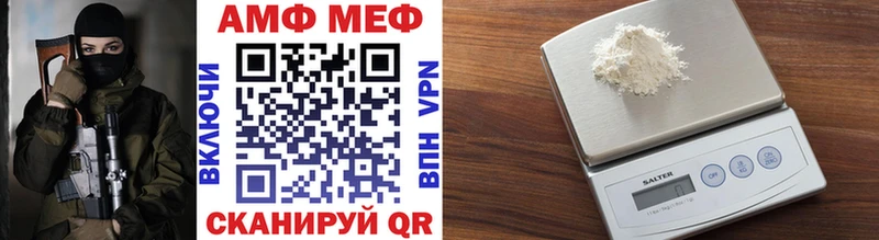 МЕТАМФЕТАМИН винт  кракен как войти  Шумерля 