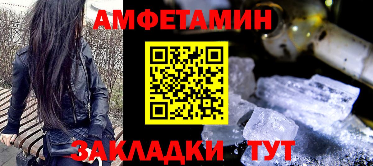 Метамфетамин мет Шумерля