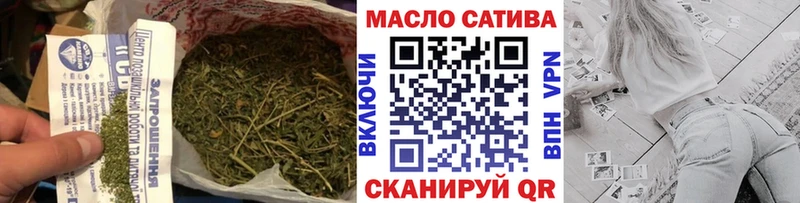 OMG ТОР Шумерля Дистиллят ТГК THC oil дарнет шоп