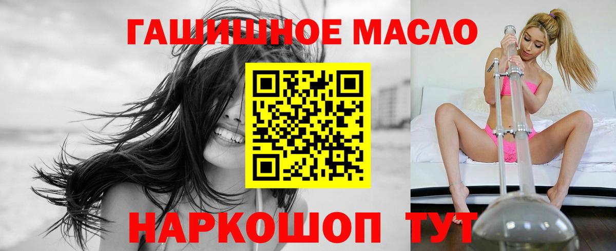 наркошоп  Шумерля  Дистиллят ТГК жижа 