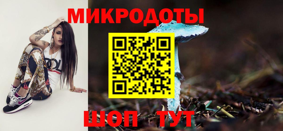 Галлюциногенные грибы Magic Shrooms  Галлюциногенные грибы прущие грибы  Шумерля 