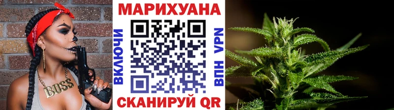 Каннабис Ganja  магазин    KRAKEN онион  Шумерля 