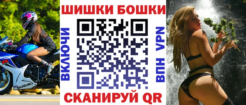 Марихуана White Widow Шумерля