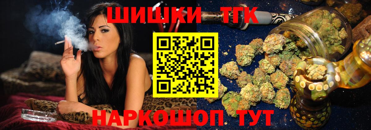 Конопля гибрид Шумерля