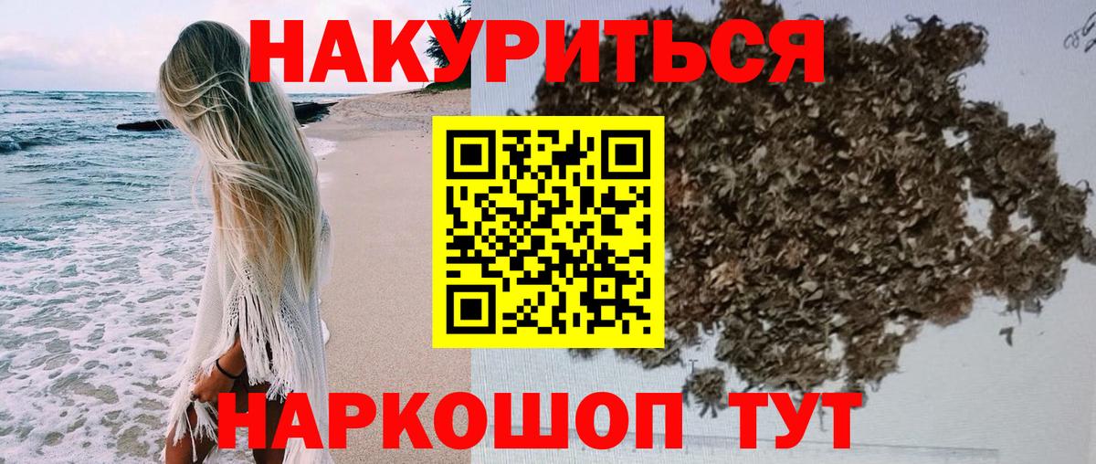 Шумерля  Канабис тримм  Вход с VPN  Шишки марихуана THC 21%  Конопля Ganja  Бошки марихуана MAZAR 